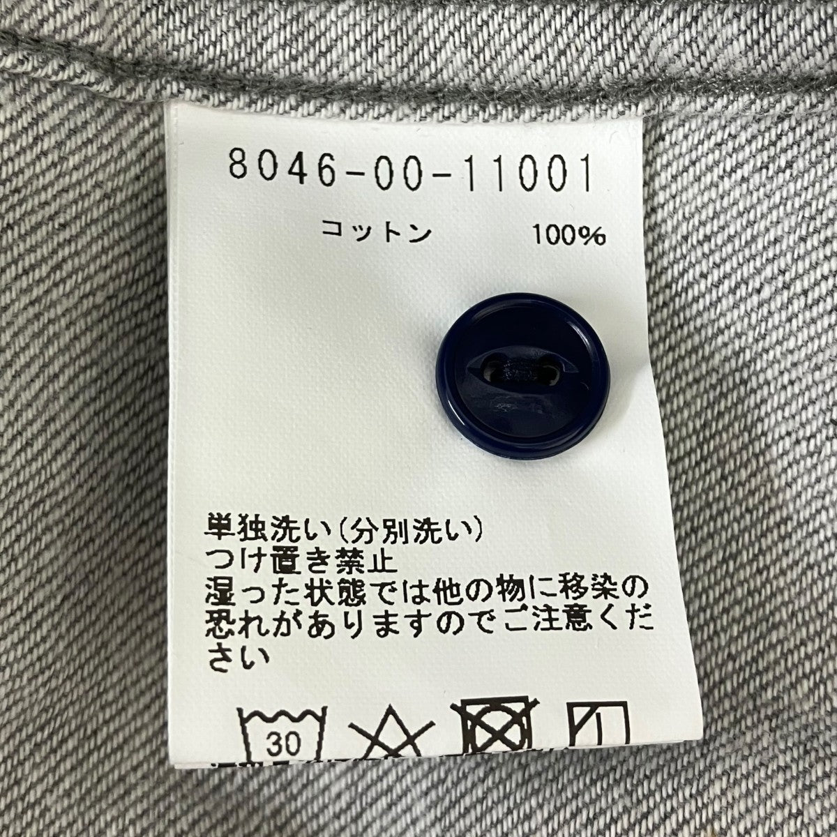 ベースボールシャツ
