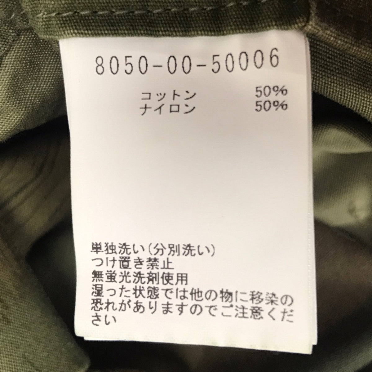 カーゴパンツ