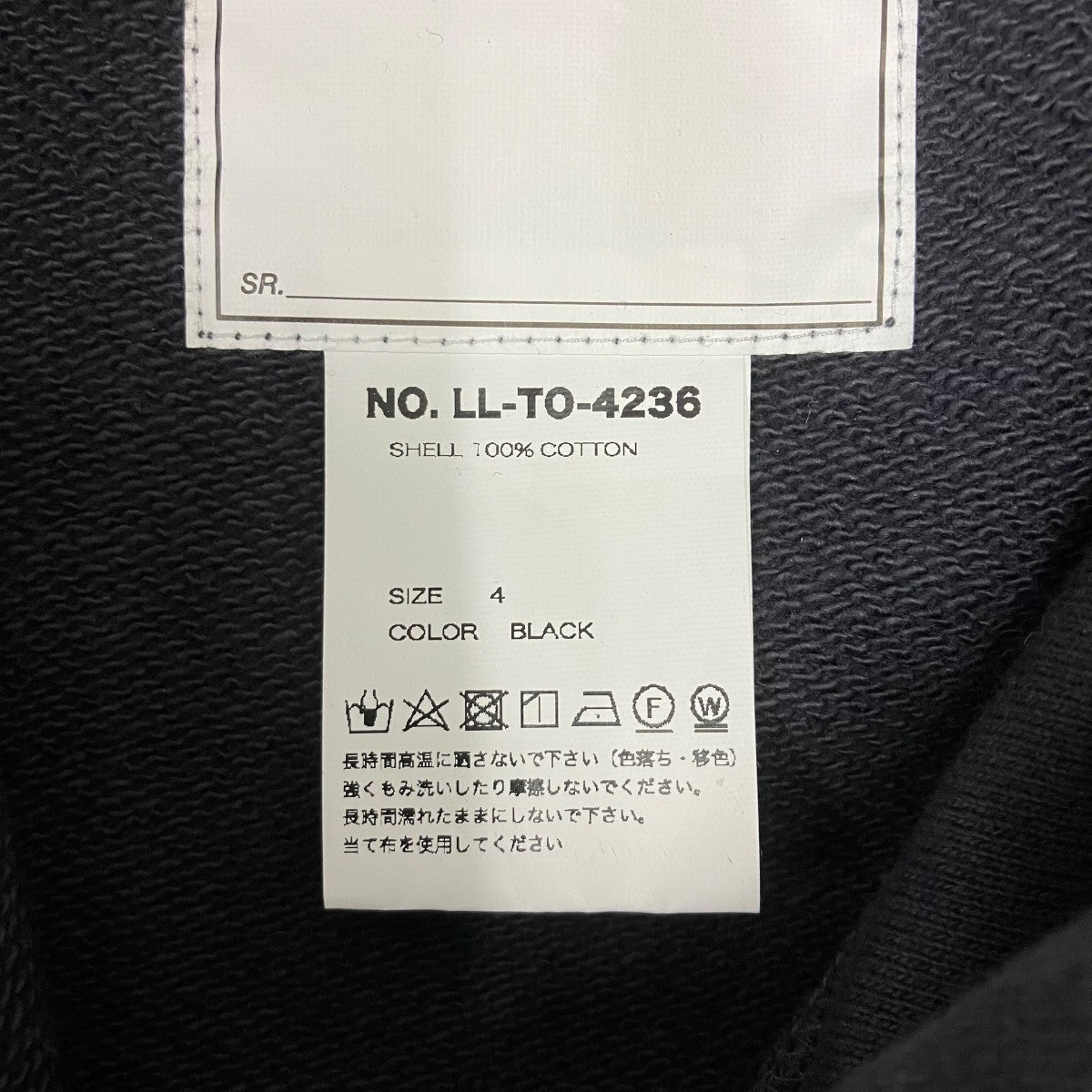プリントフーデイ