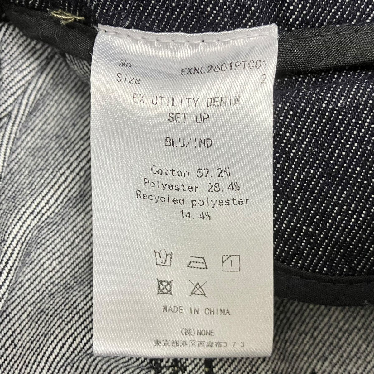 ダメージ加工デニムパンツ