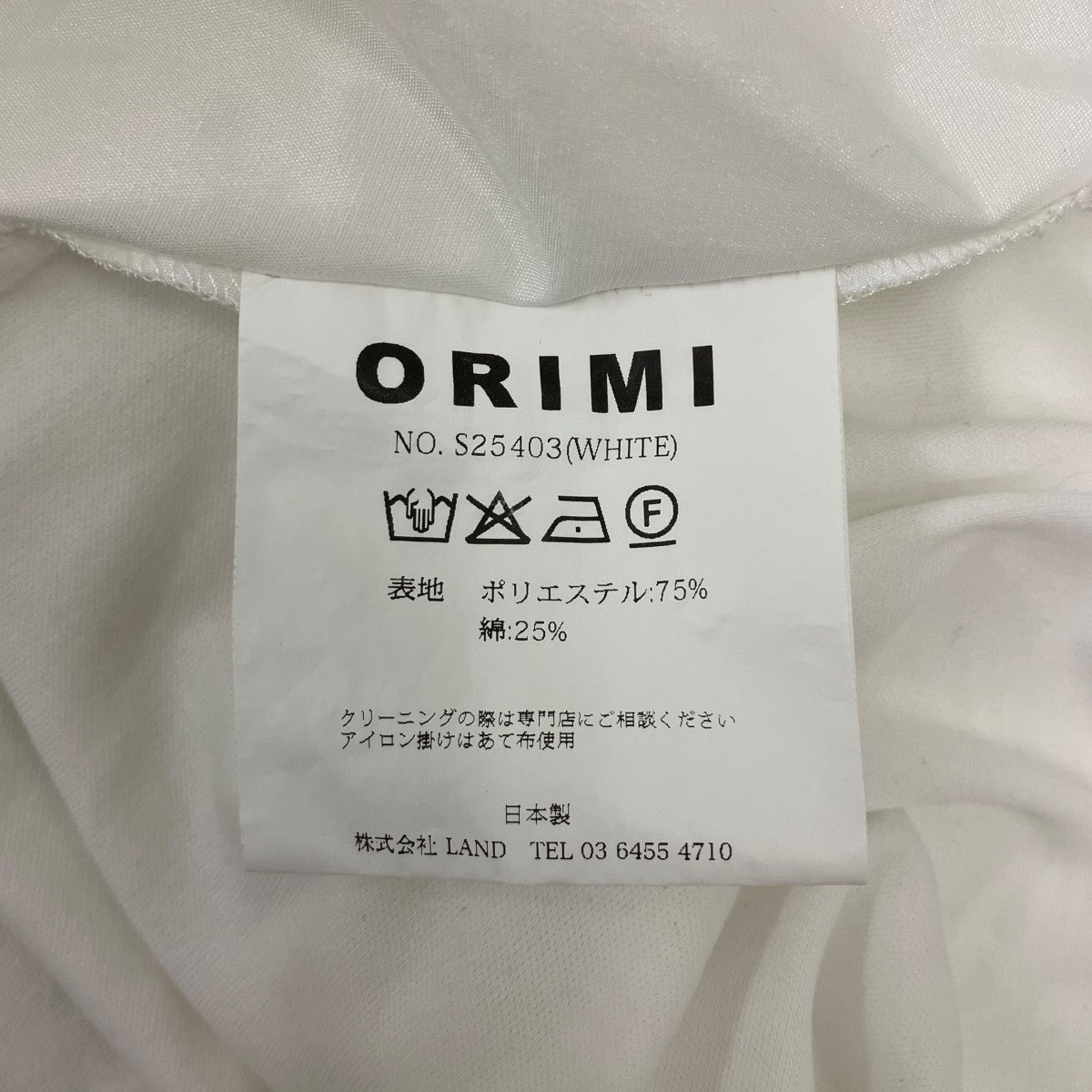 スキッパーシャツ