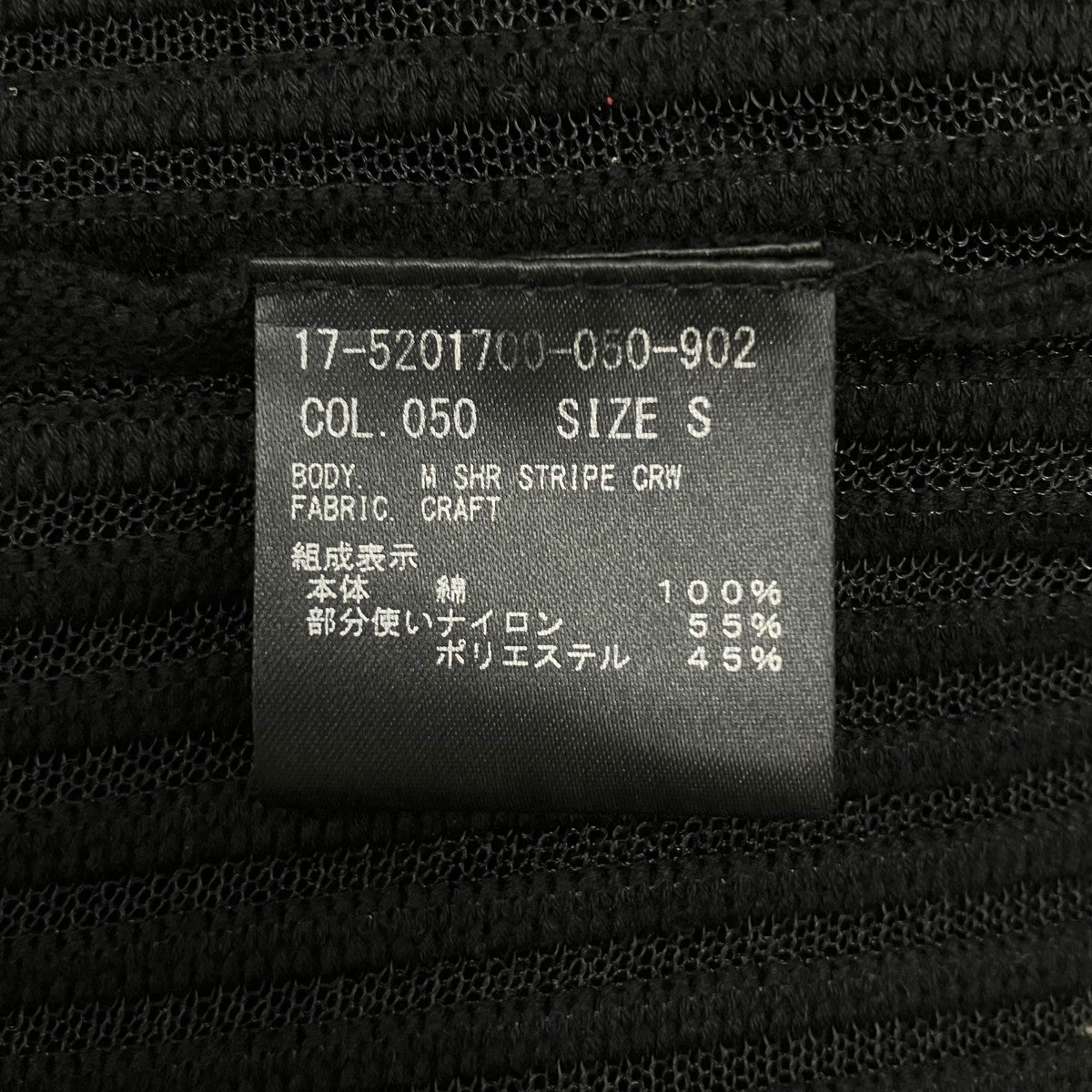 長袖カットソー