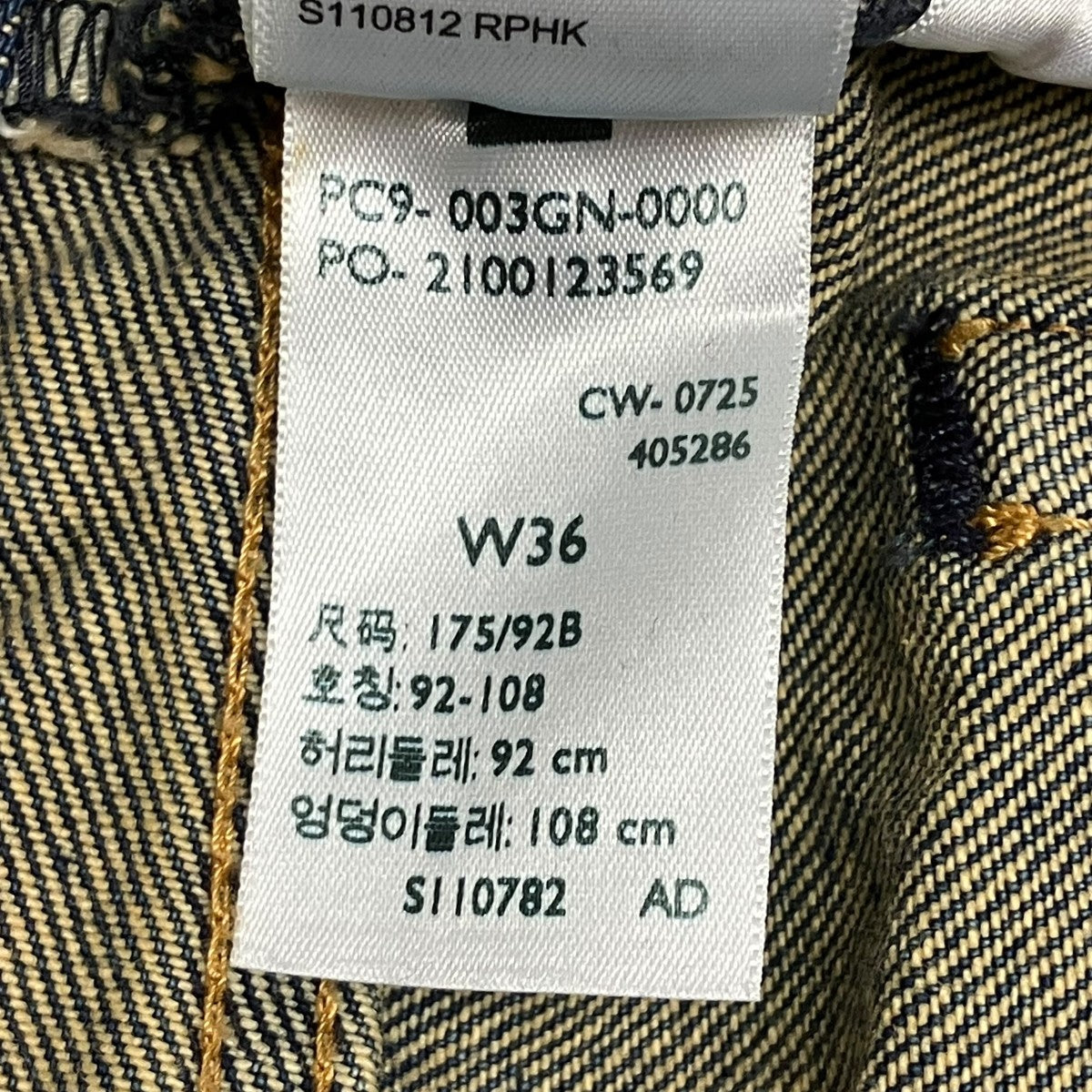 568 LOOSE JEANS デニムパンツ