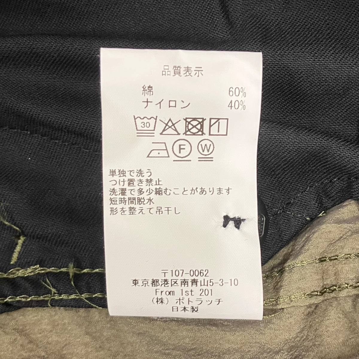 CN Four Cargo Pocket Pants カーゴパンツ
