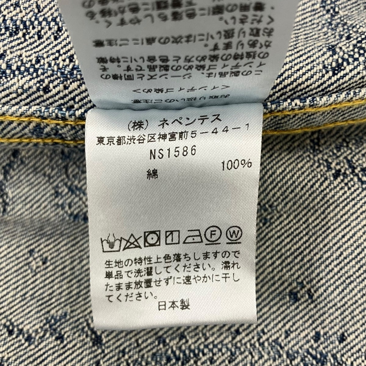 デニムジャケット