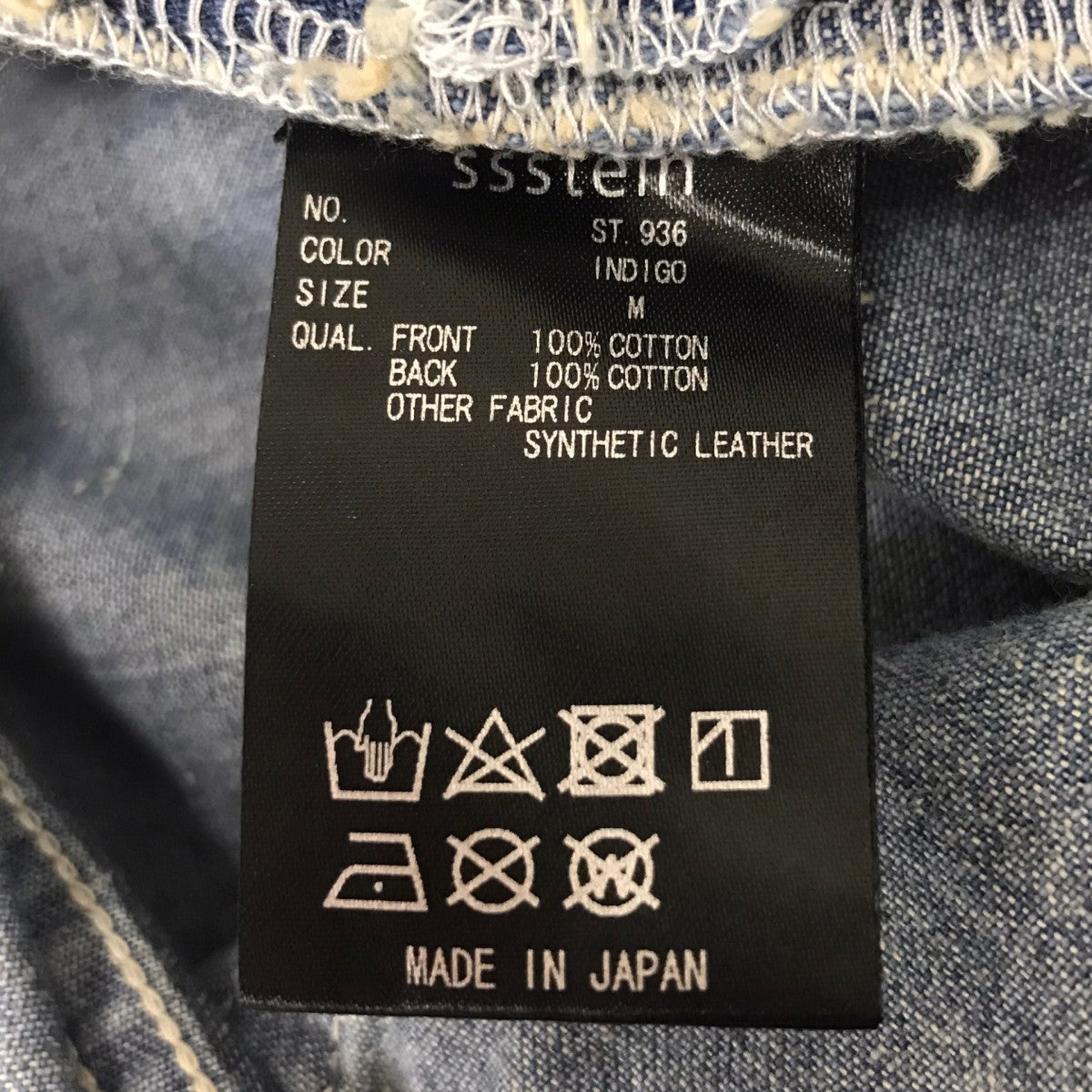 DEFORMATION WIDE DENIM JEANS デニムパンツ