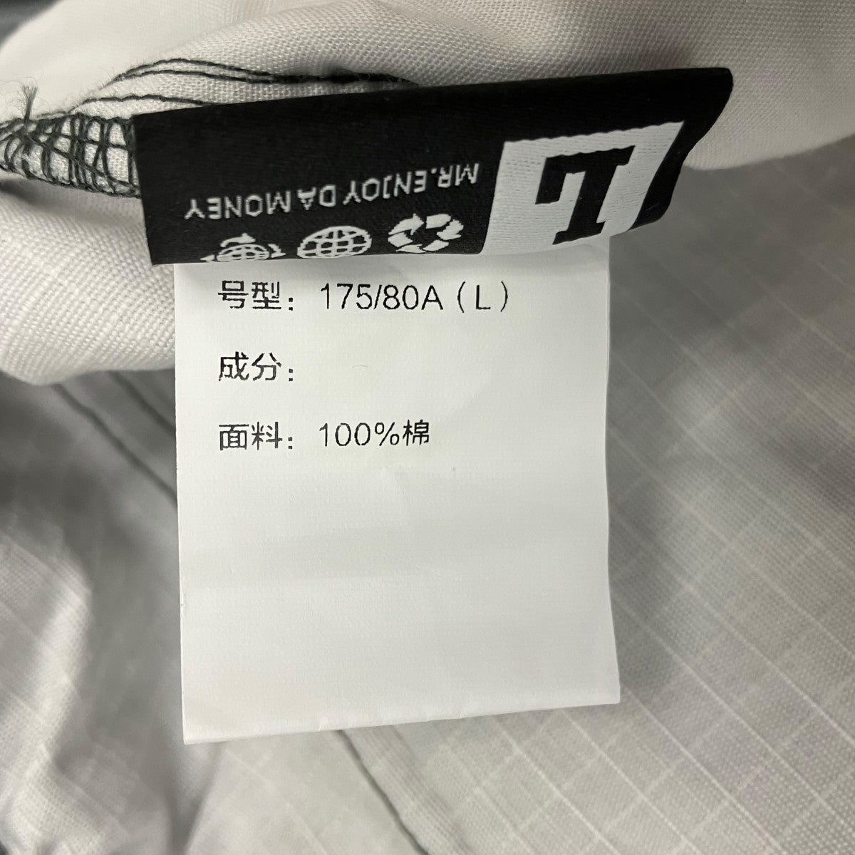 ワイドパンツ