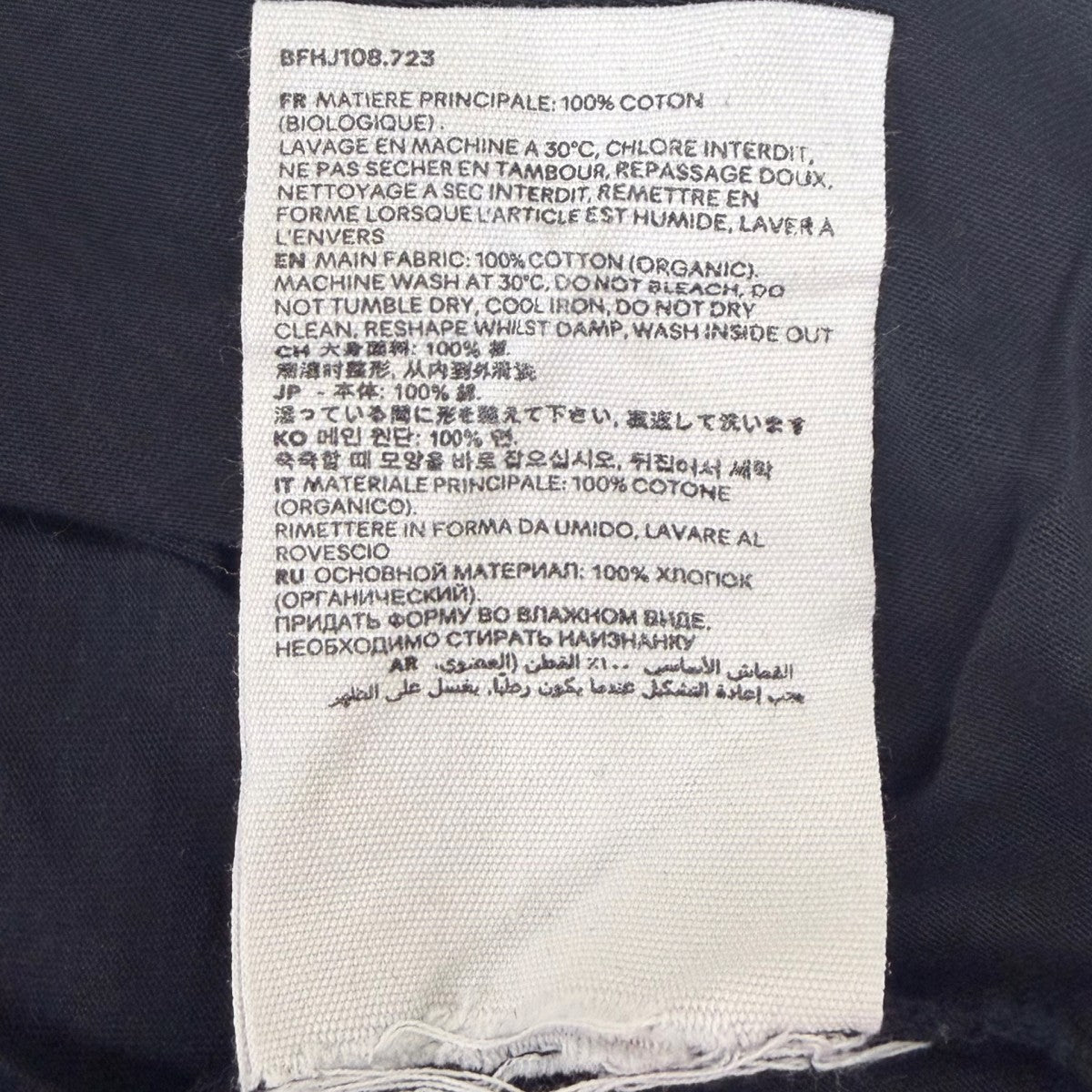 胸ハートロゴTシャツ