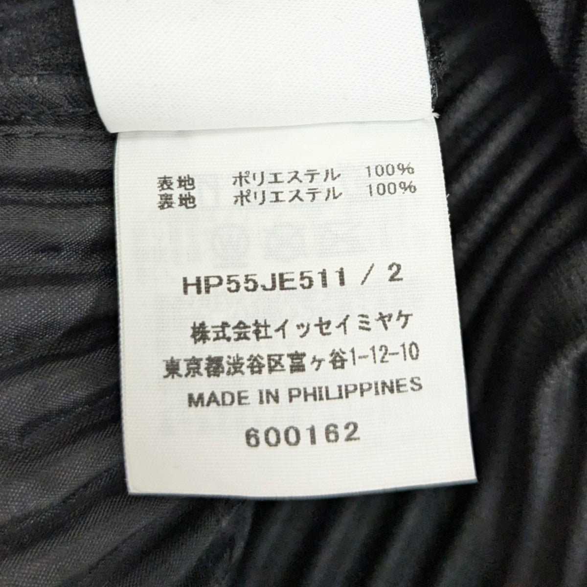 プリーツベスト