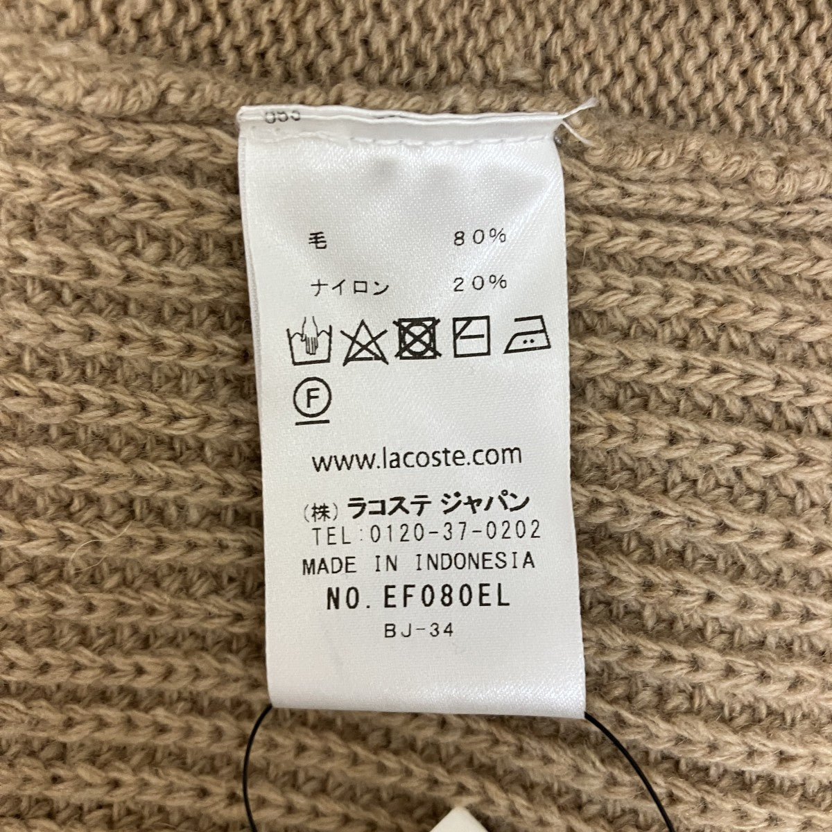 ハイネックワンピースEF080EL