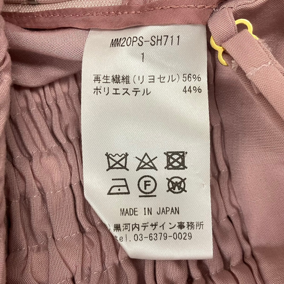 ドレープキャミソール