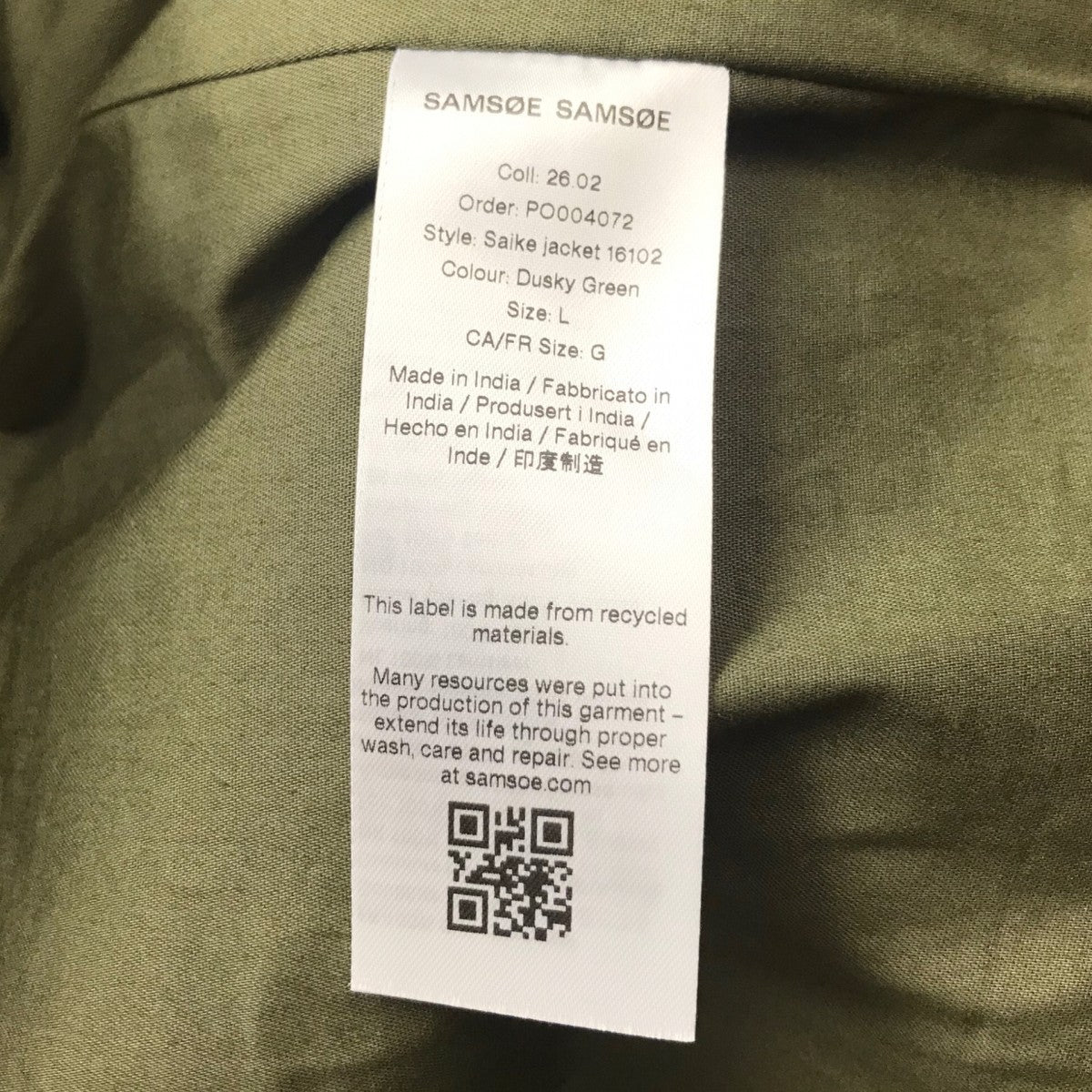 SAIKE JACKETレザージャケット