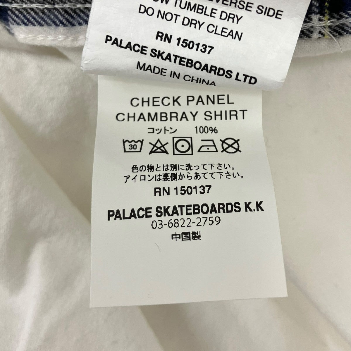 CHECK PANEL CHAMRAY SHIRT長袖シャツ