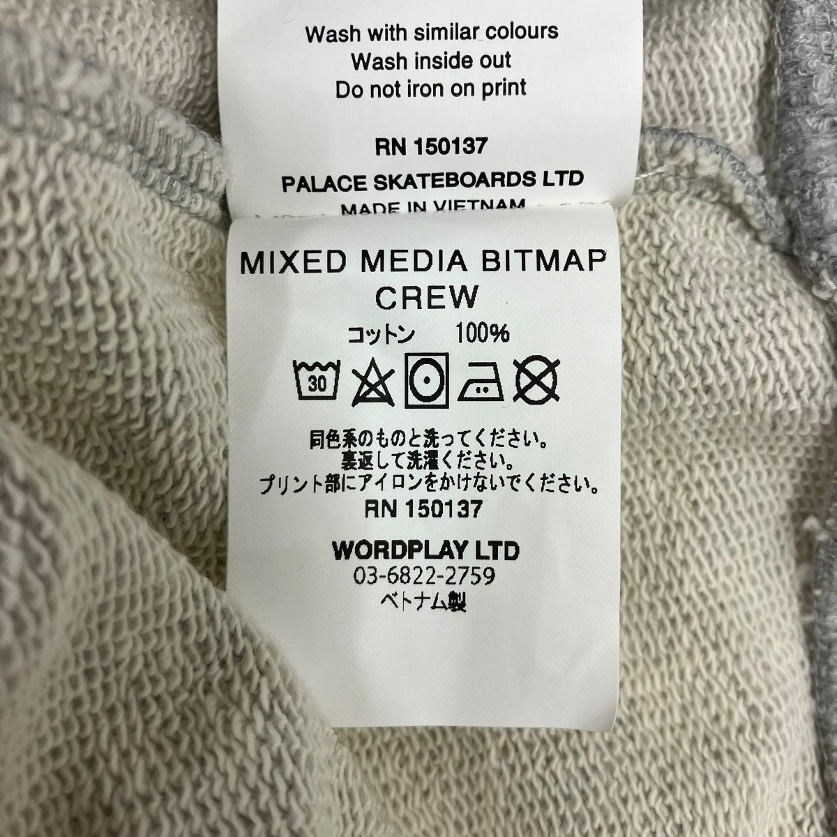 MIXED MEDIA BITMAP CREWスウェット