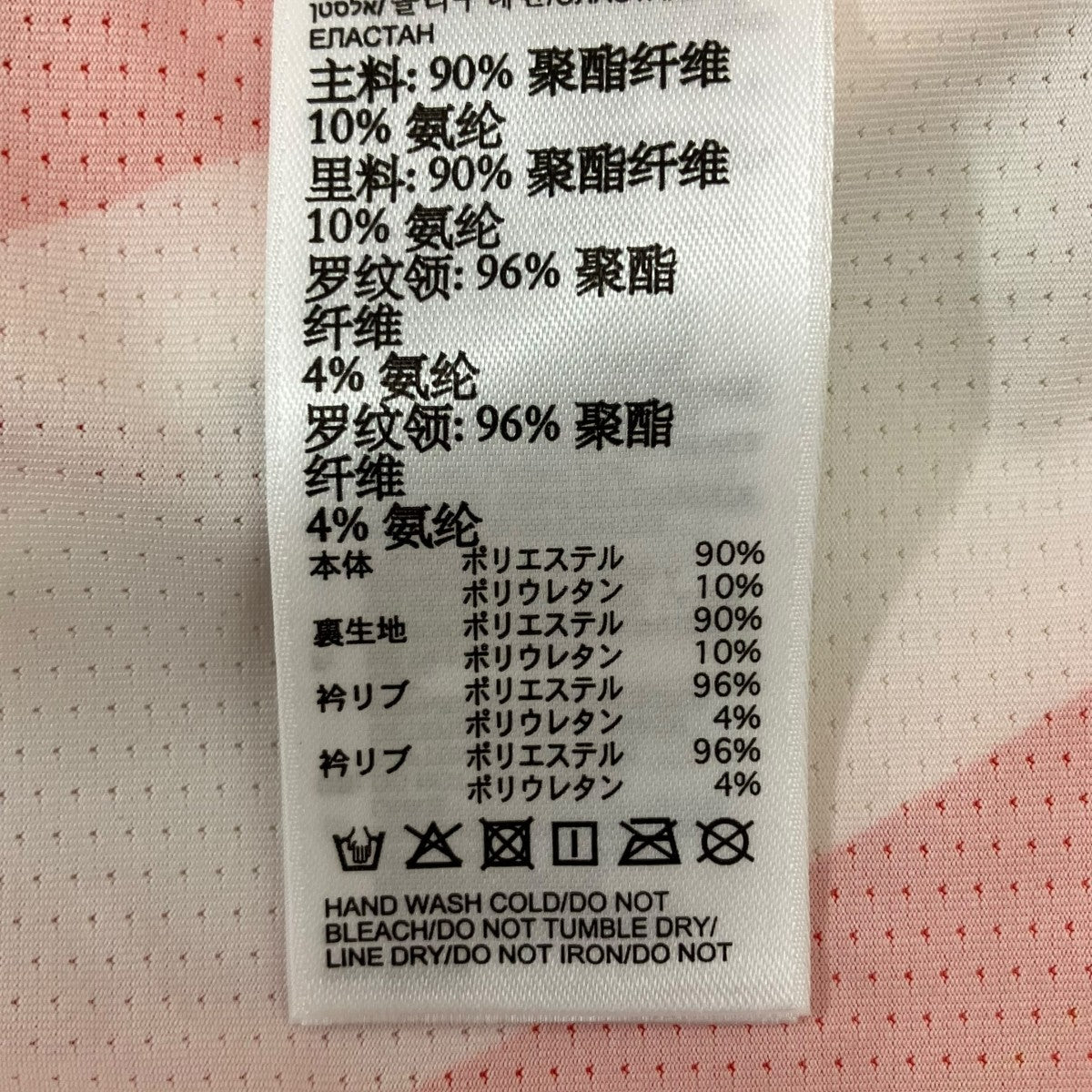 半袖カットソー