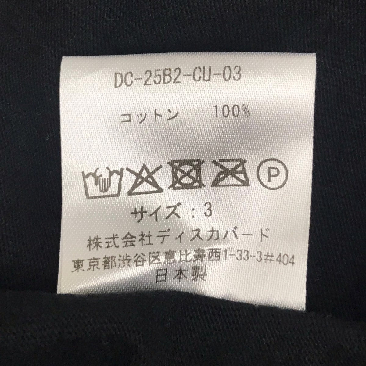 半袖Ｔシャツ