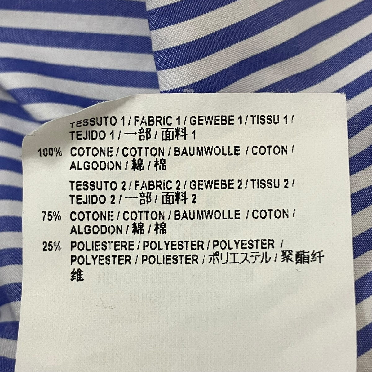 ドッキングストライプシャツ