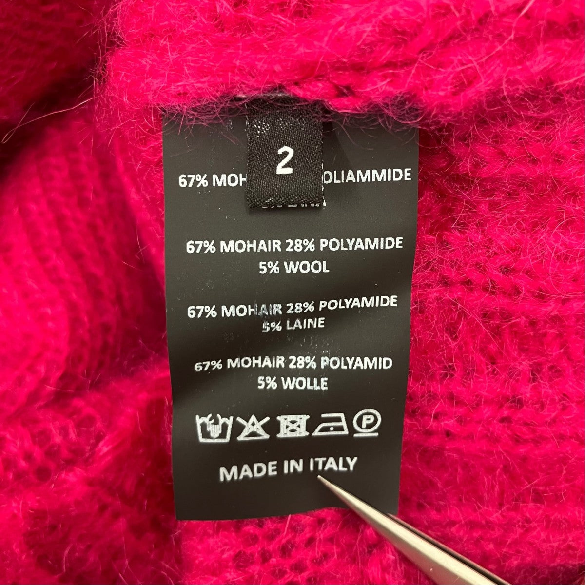 RAF SIMONS モヘアニット 古着・中古-6枚目のアイテム画像