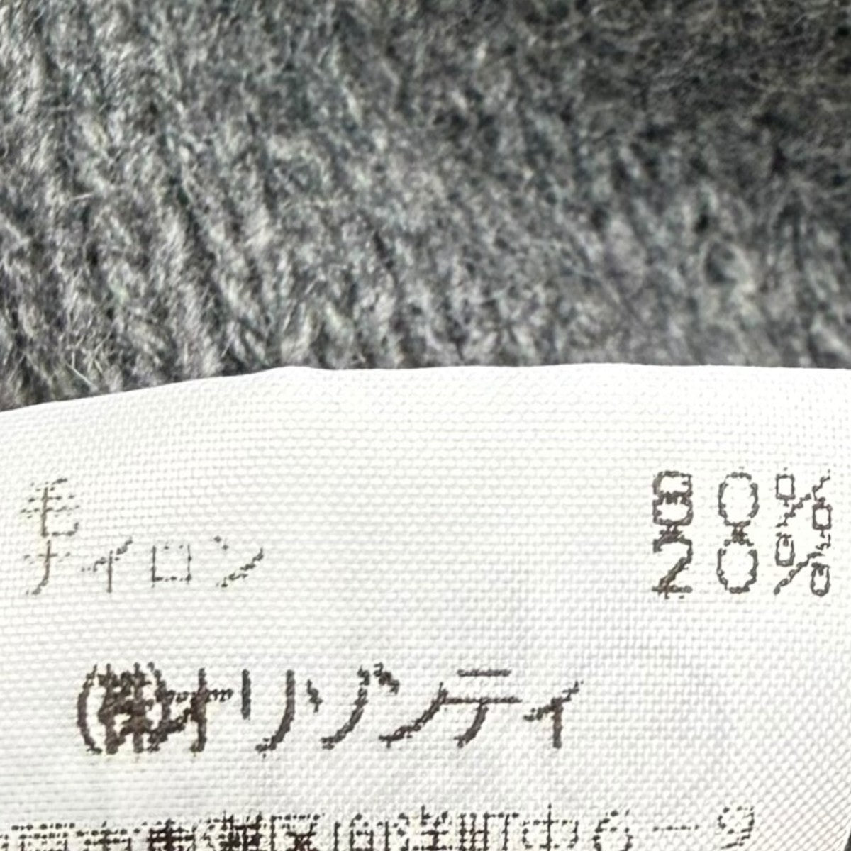 ウールニット358-17003