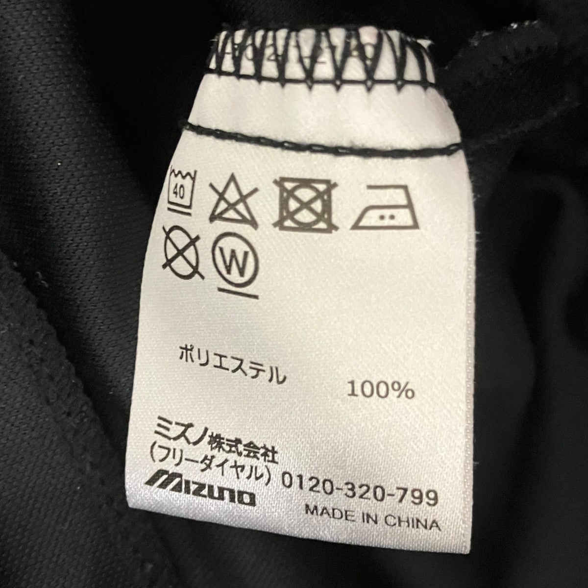 井上尚弥 フルトン戦セットアップジャージ