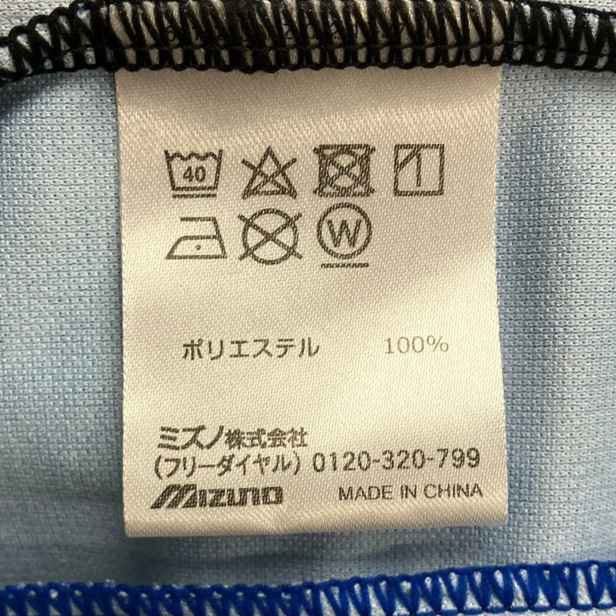 井上尚弥 フルトン戦セットアップジャージ