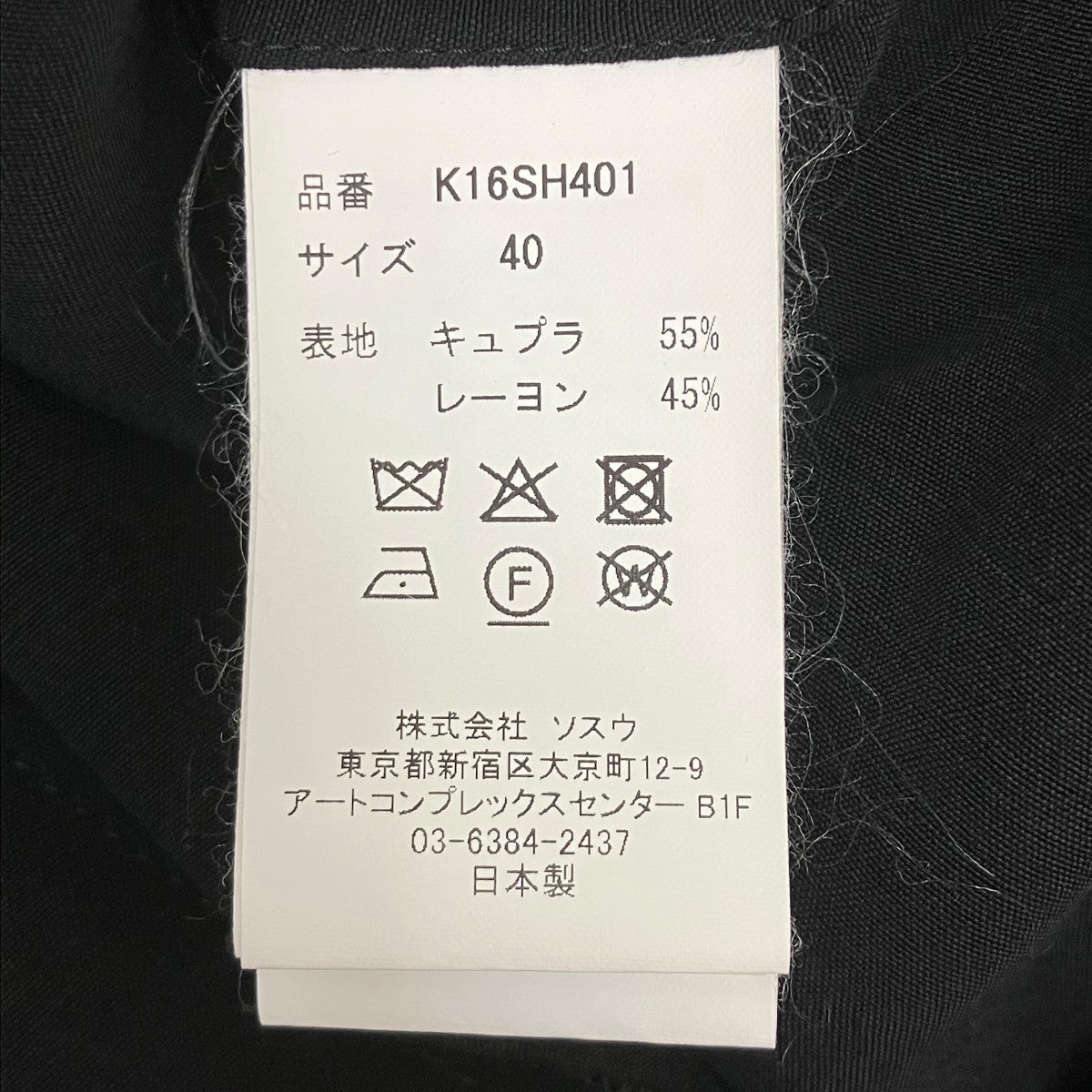26SS DOUBLE LAYERED SHIRTS ダブルレイヤードシャツ