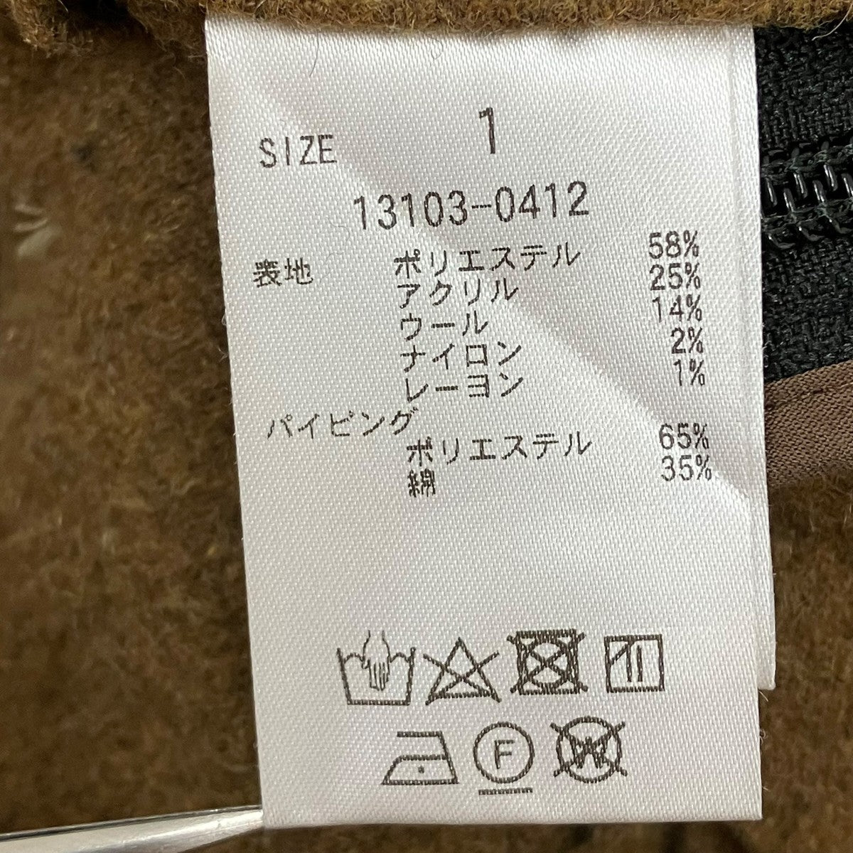 SIDE OPEN WIDE ANORAK アノラックジャケット
