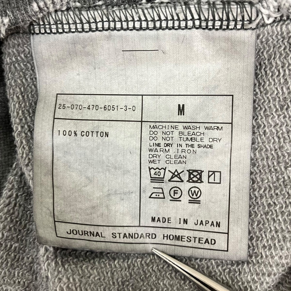 ダメージ加工スウェット