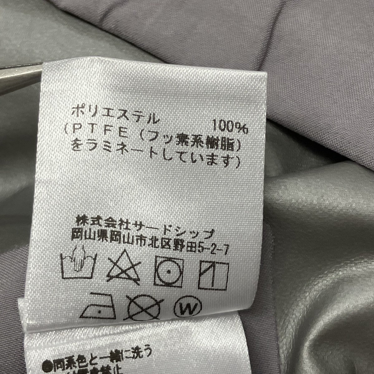 GTX Nika Jacket ナイロンジャケット
