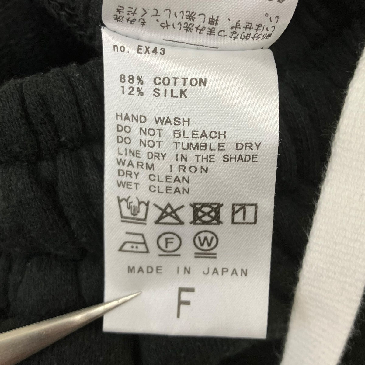 SWEAT BUGGYS スウェットパンツ