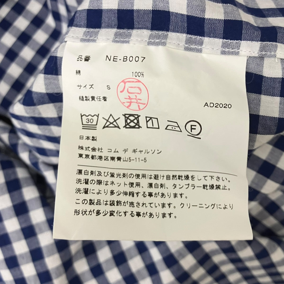 フリルシャツ