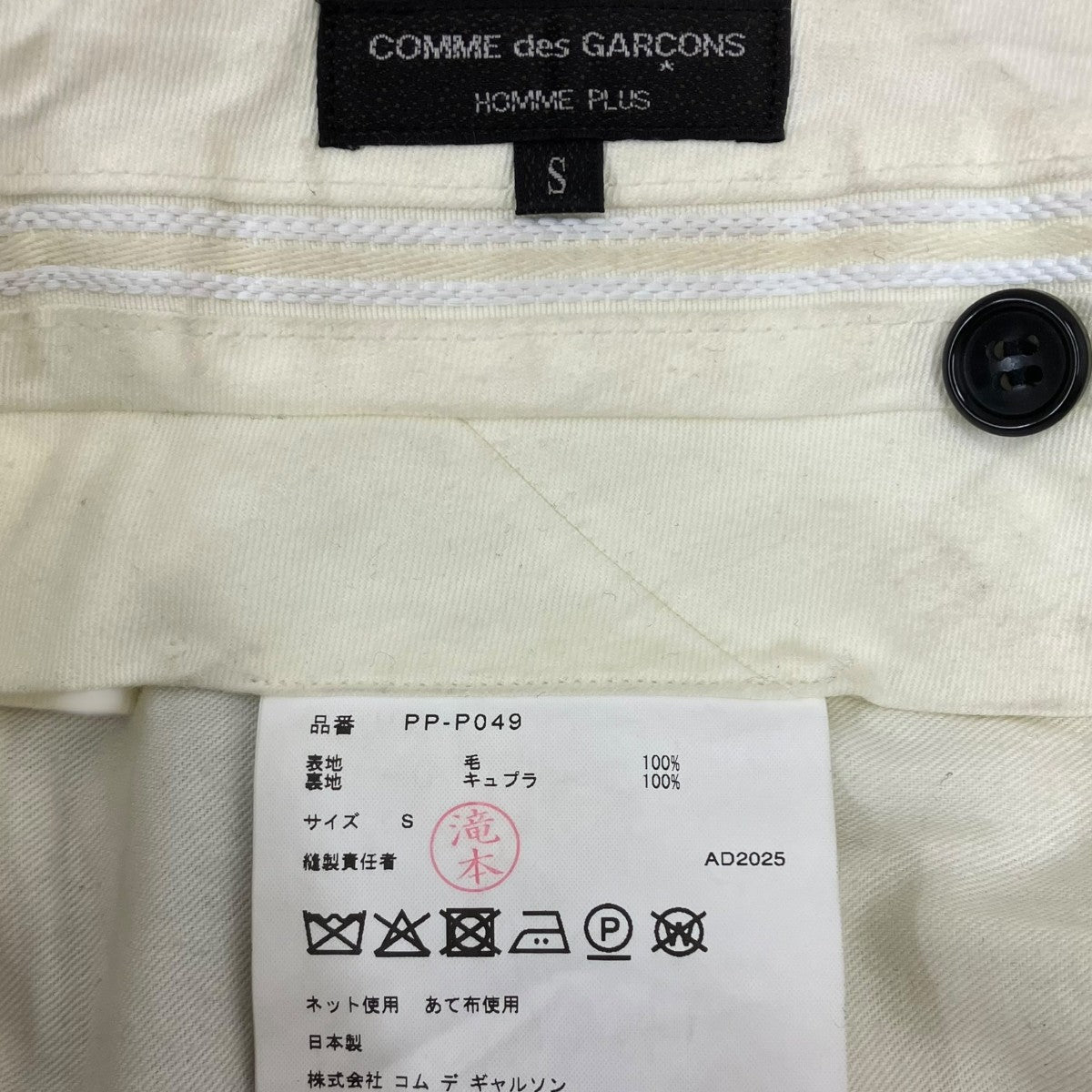 25AW 2タックスラックス