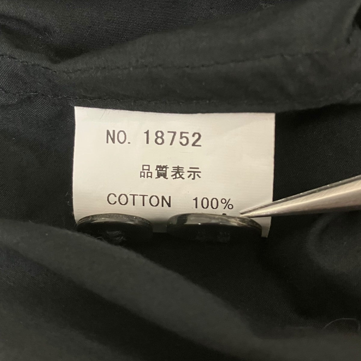 長袖シャツ