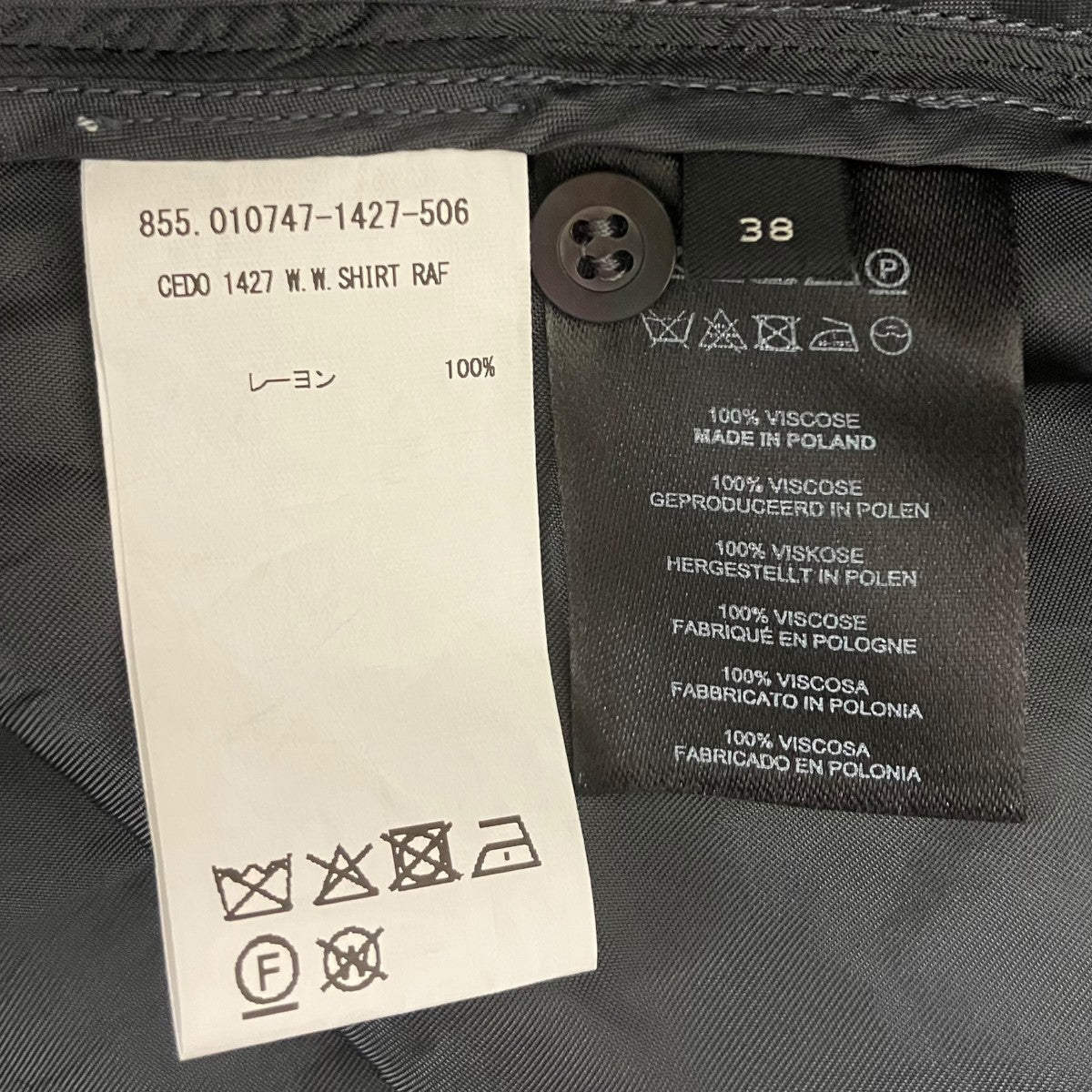 CEDO 1427W．W． SHIRTサテンラップシャツ