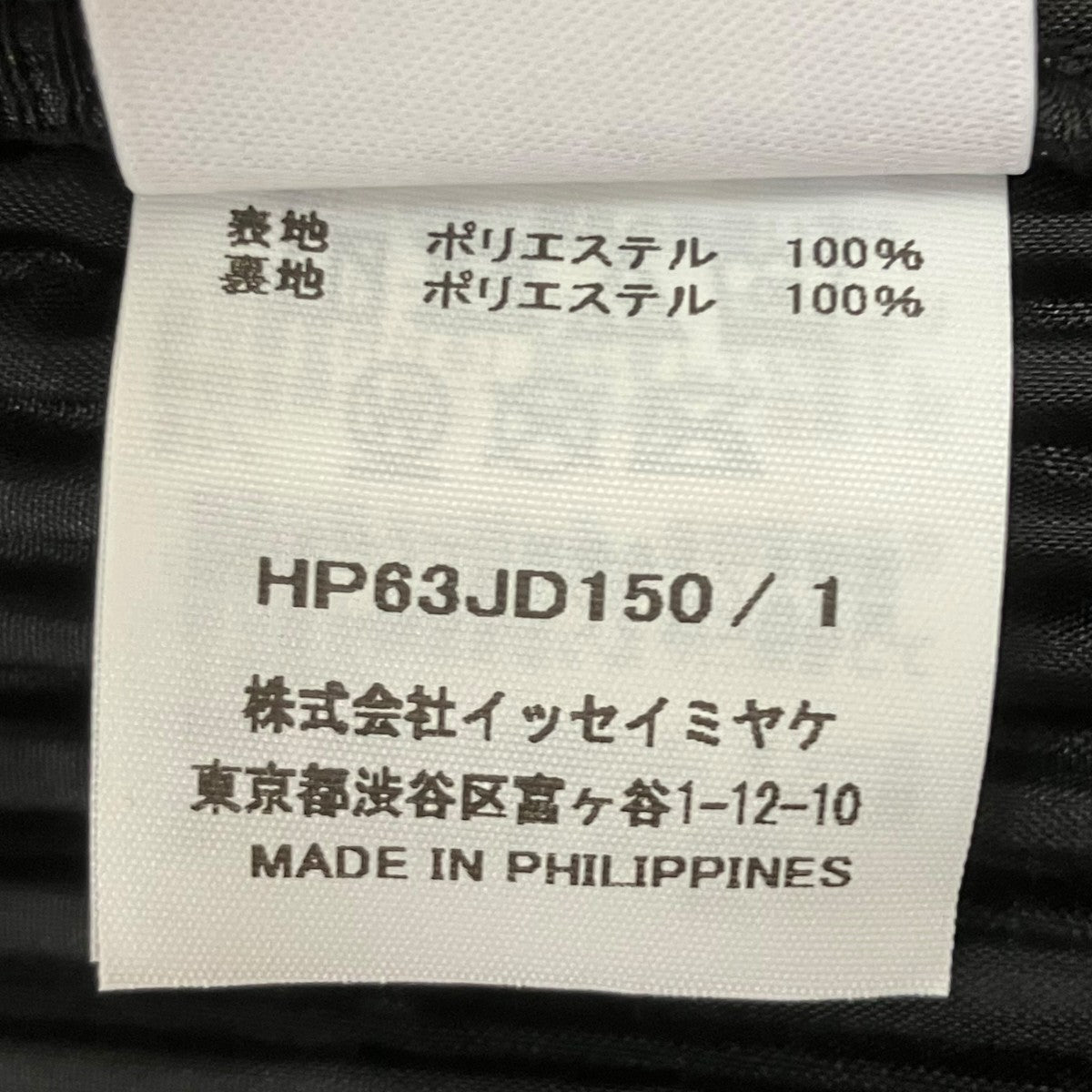 26AW TAILORED PLEATS 1 プリーツテーラードジャケット