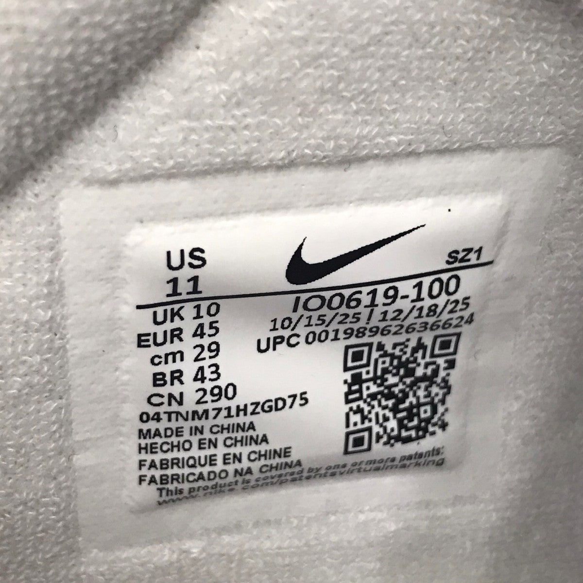 NIKE CRYOSHOT TIEMPO R10 x France x Jacquemus ローカットスニーカー