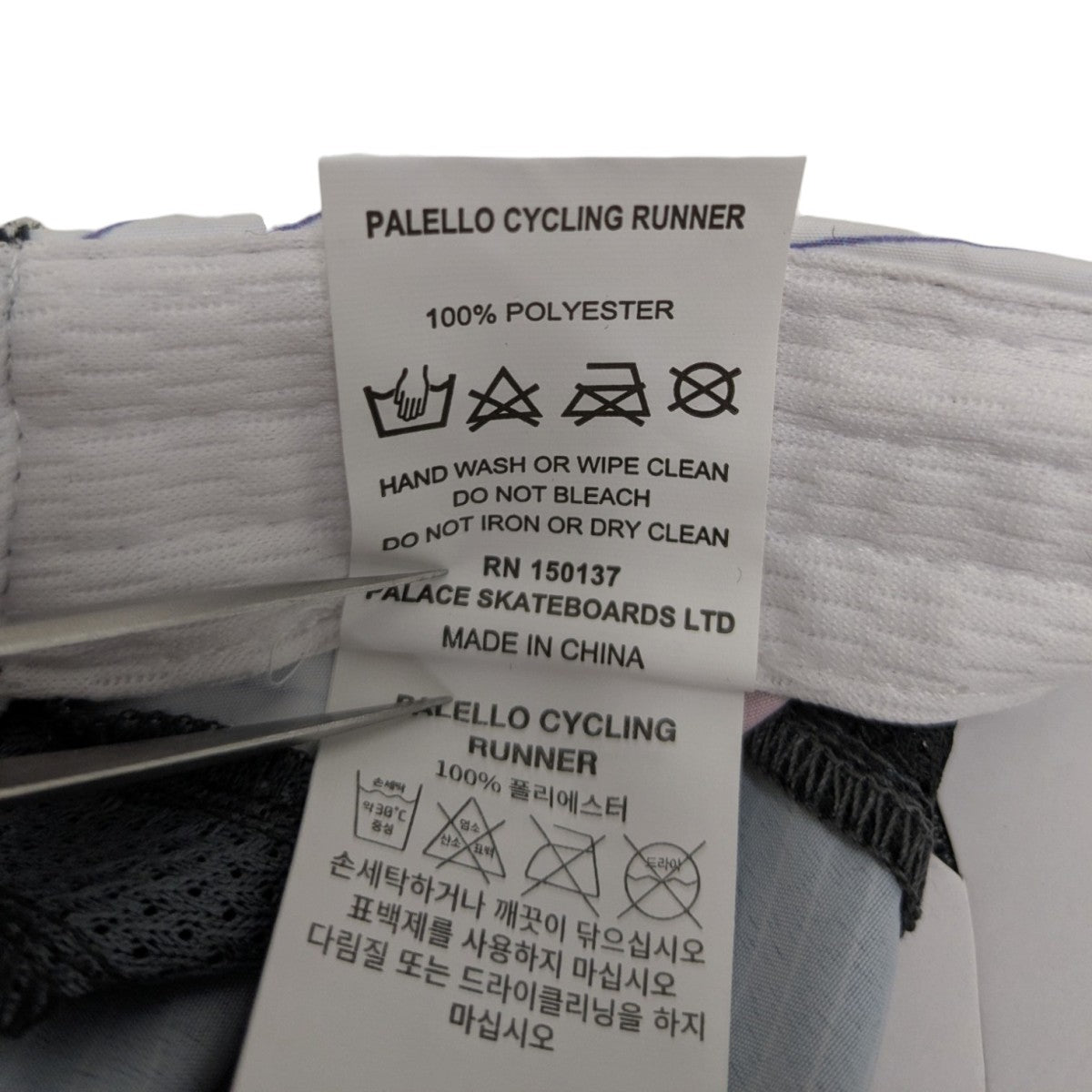 26SSPALELLO CYCLING RUNNERキャップ