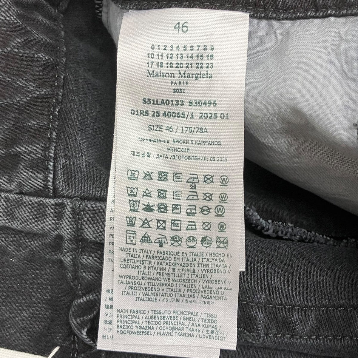25SS デニムパンツ