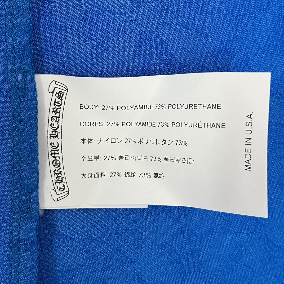 CHROME HEARTS ショートパンツ 古着・中古-4枚目のアイテム画像