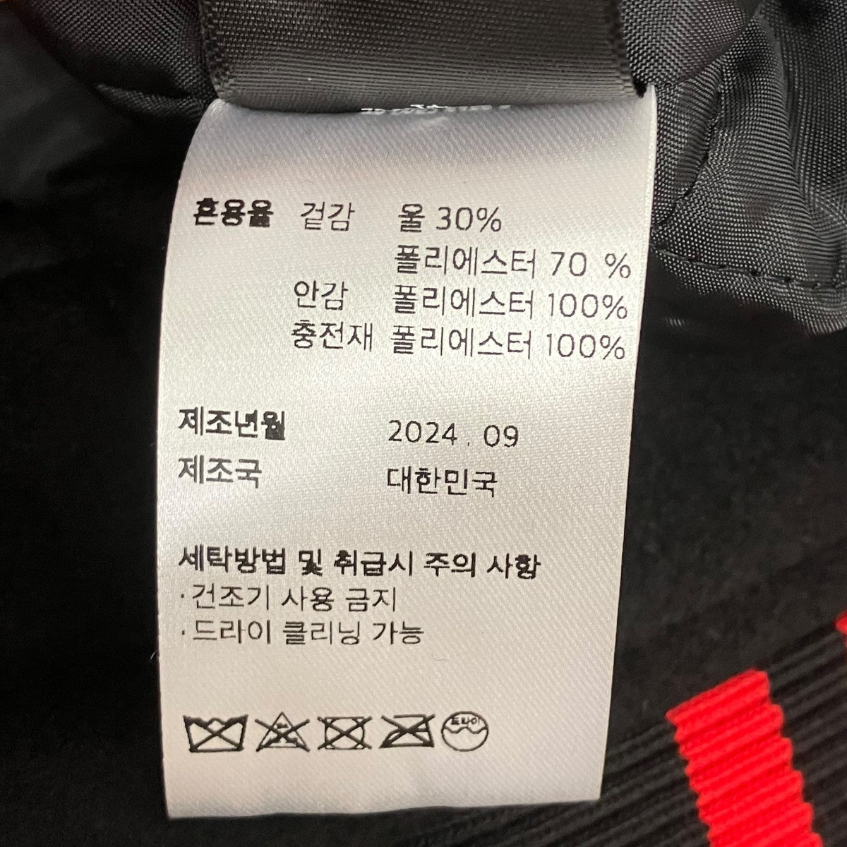 TOKYO INTERNATIONAL VARSITY JACKETスタジャン