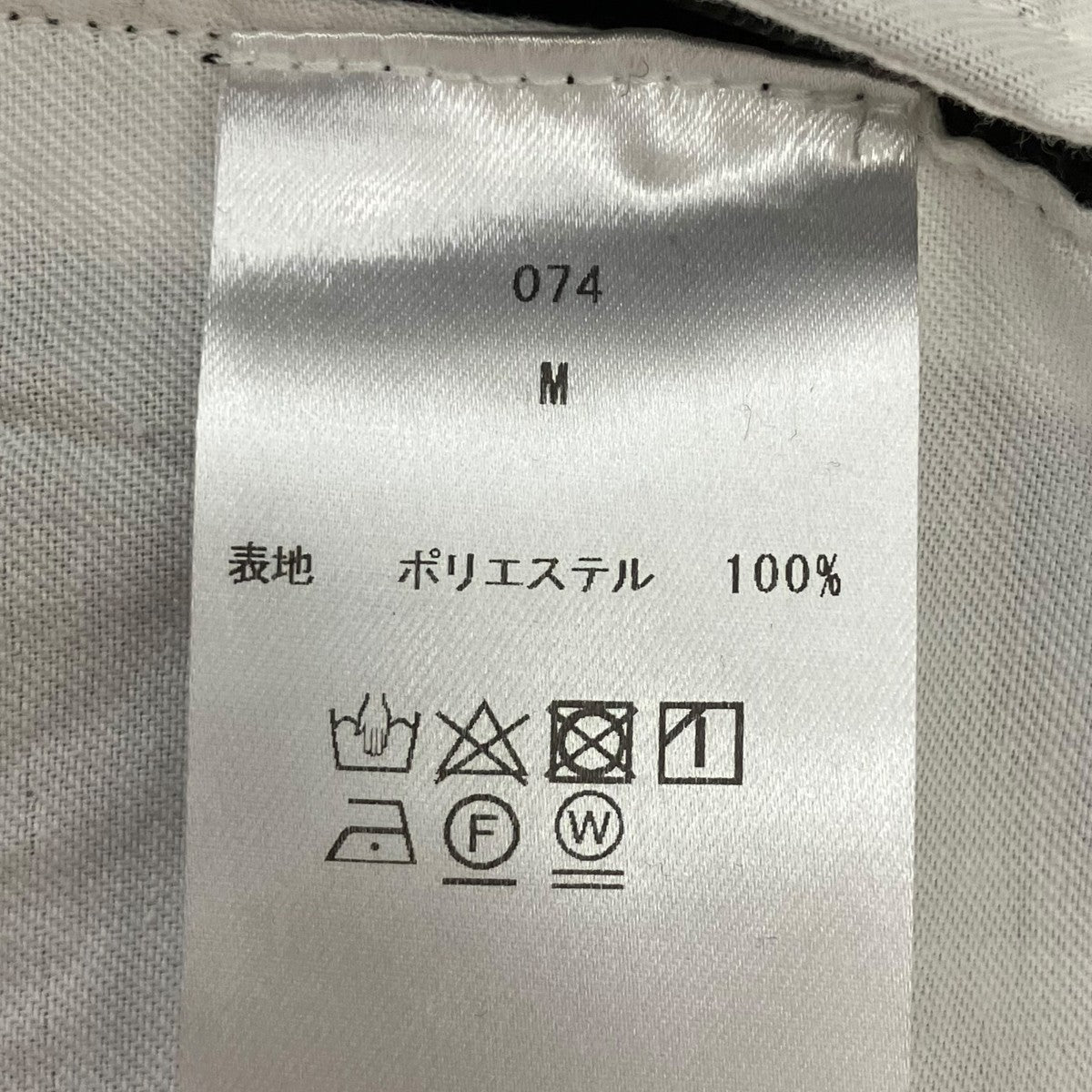 OVY Cowboy Easy Flare Action Slacks スラックスパンツ 古着・中古-7枚目のアイテム画像