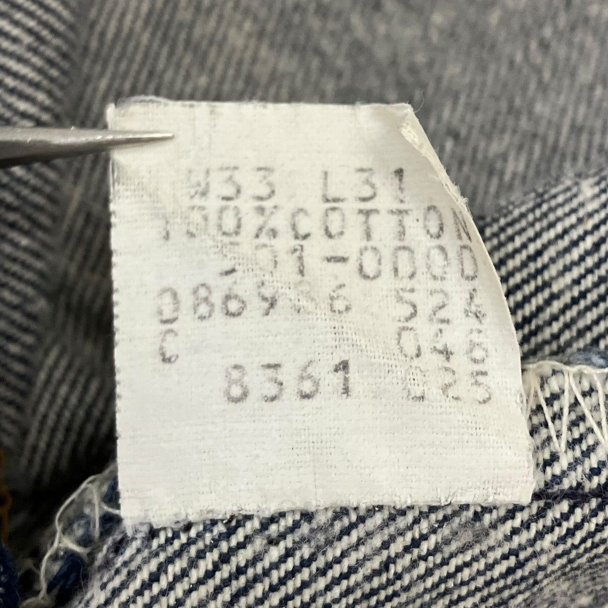 88年製  裏524 脇割り501デニムパンツ