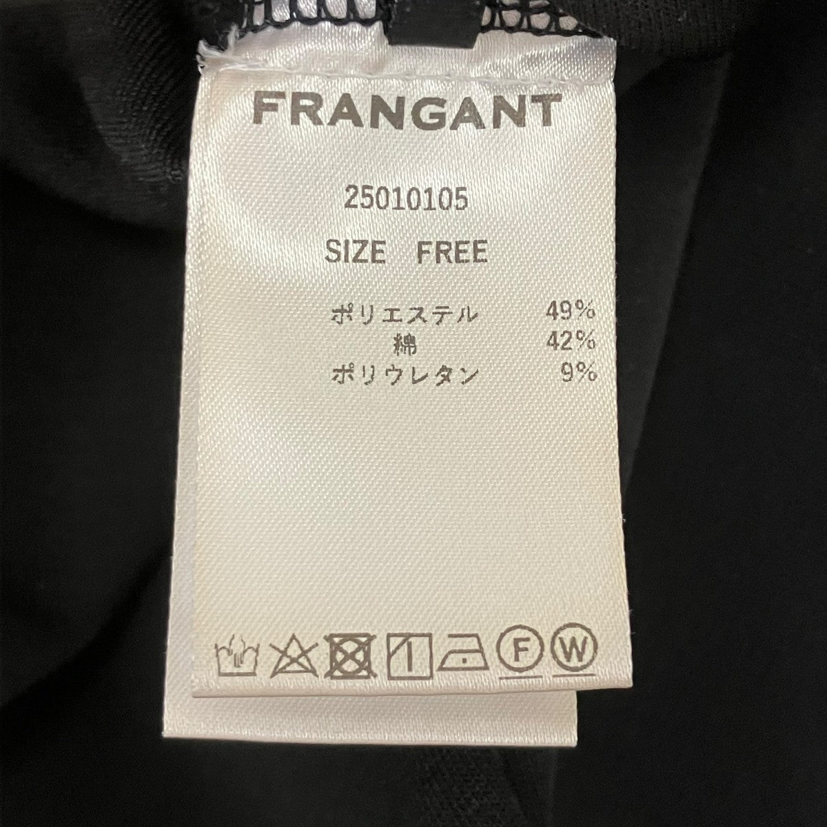 Torso tops2WAYカットソー