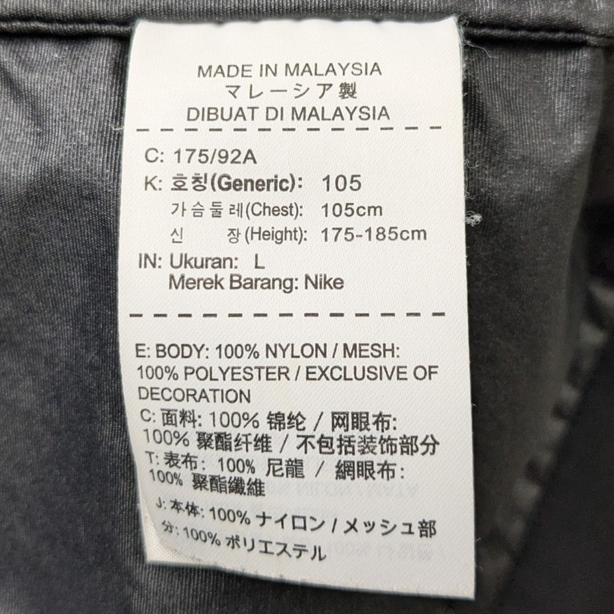 Trail Running jacketトラックジャケット