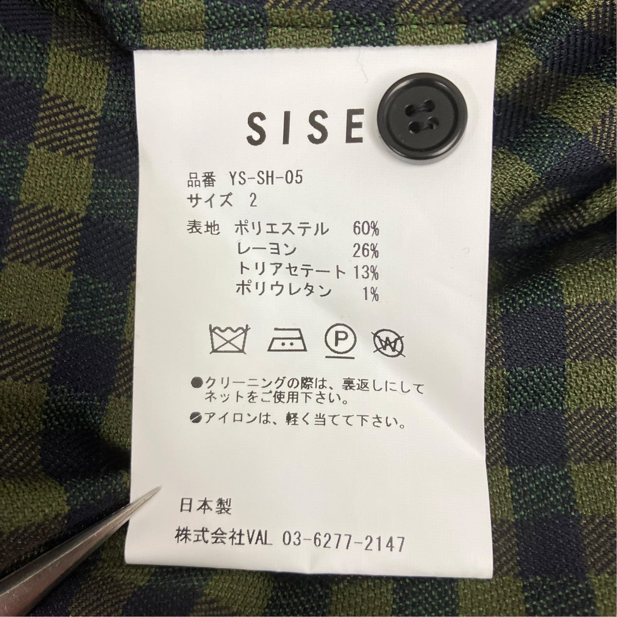 BIG POCKET STRIPE SHIRT 半袖チェックシャツ