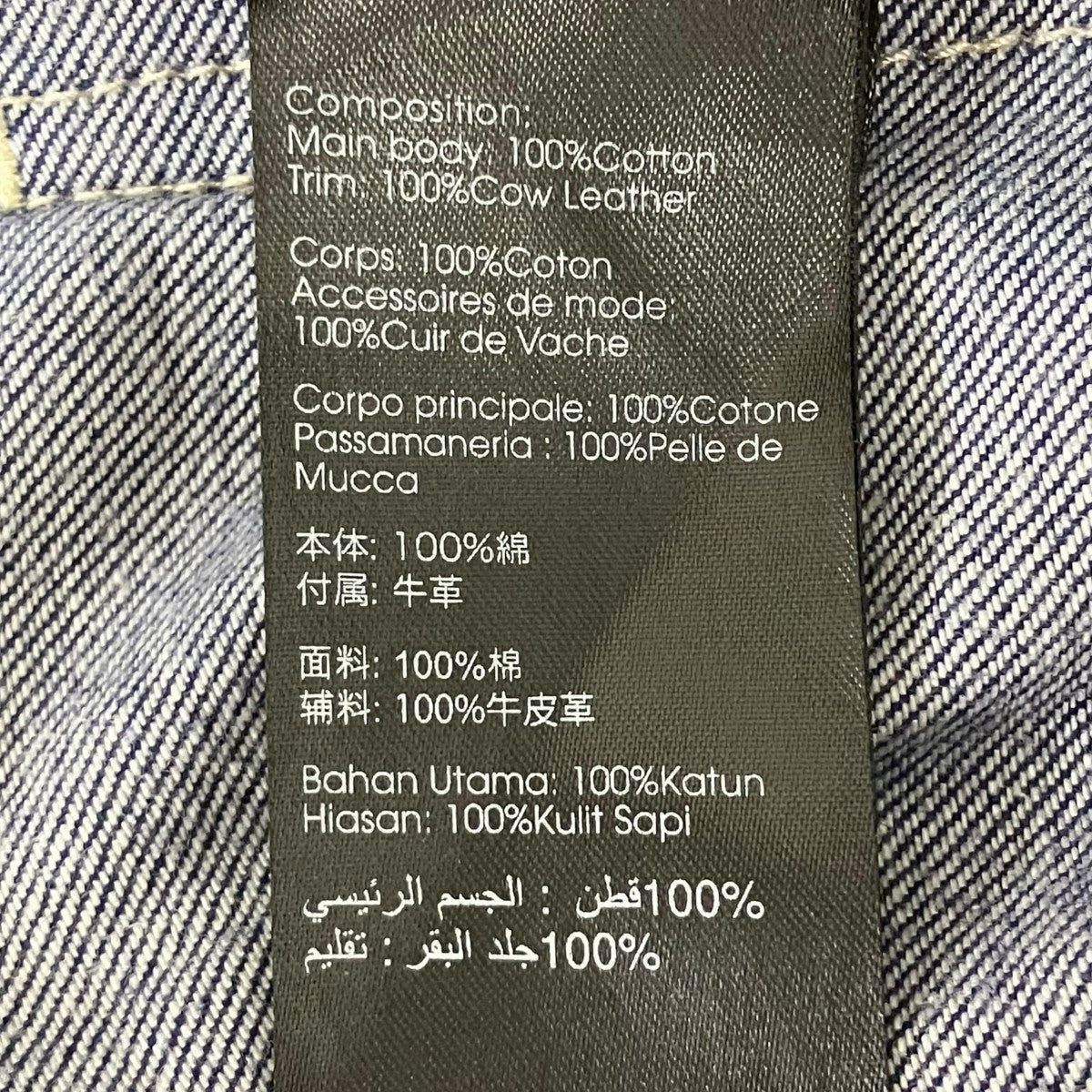 デニムパンツ