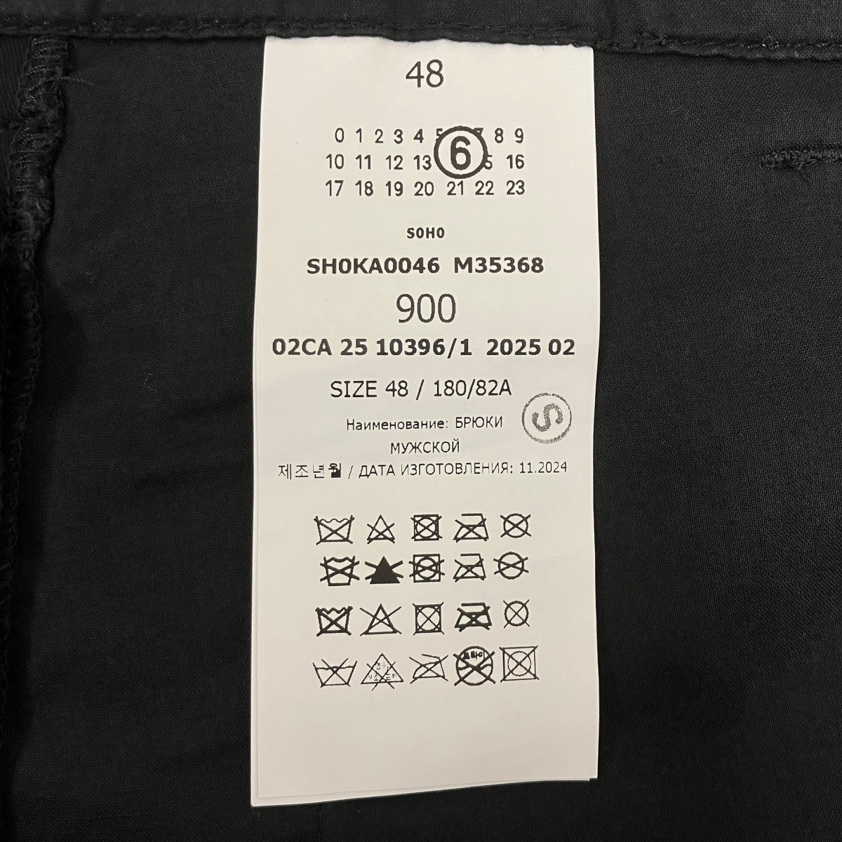 25AW ペインターパンツ