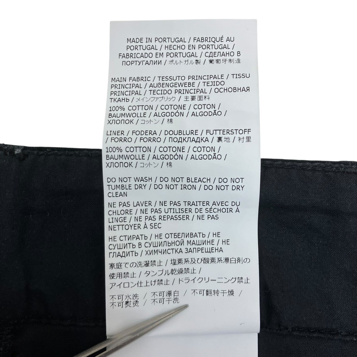 25AW ペインターパンツ