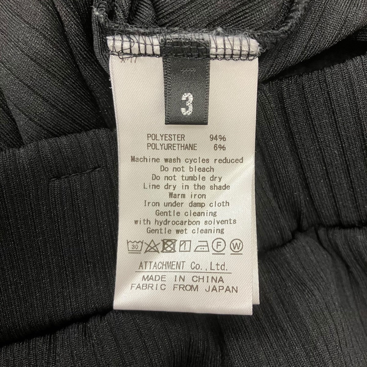 ATTACHMENT PE STRETCH RIB WIDE LOUNGE TROUSERS イージーパンツ 古着・中古-6枚目のアイテム画像