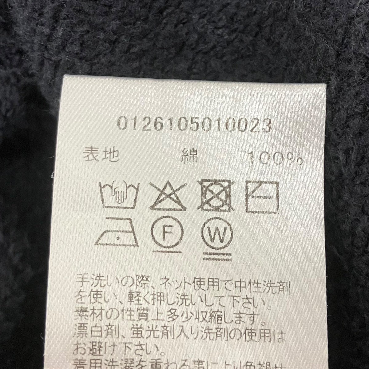 VISVIM JUMBO SB SWEAT LS DMGD スウェット 古着・中古-5枚目のアイテム画像